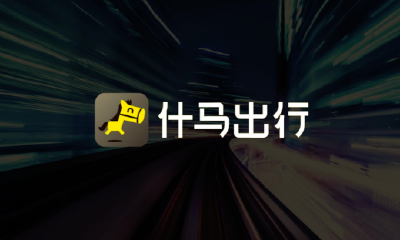 聚焦新能源汽车流通领域，什马出行完成2000万美元A轮融资