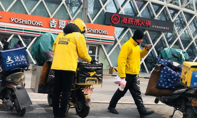 美团的有限边界与无限竞争