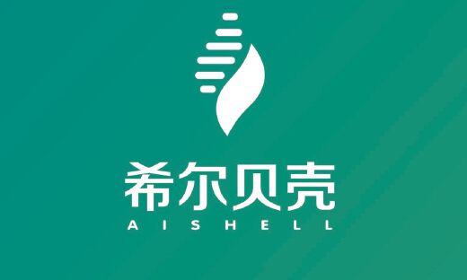 希尔贝壳：如何用技术创新颠覆传统数据标注产业的“野蛮生长”