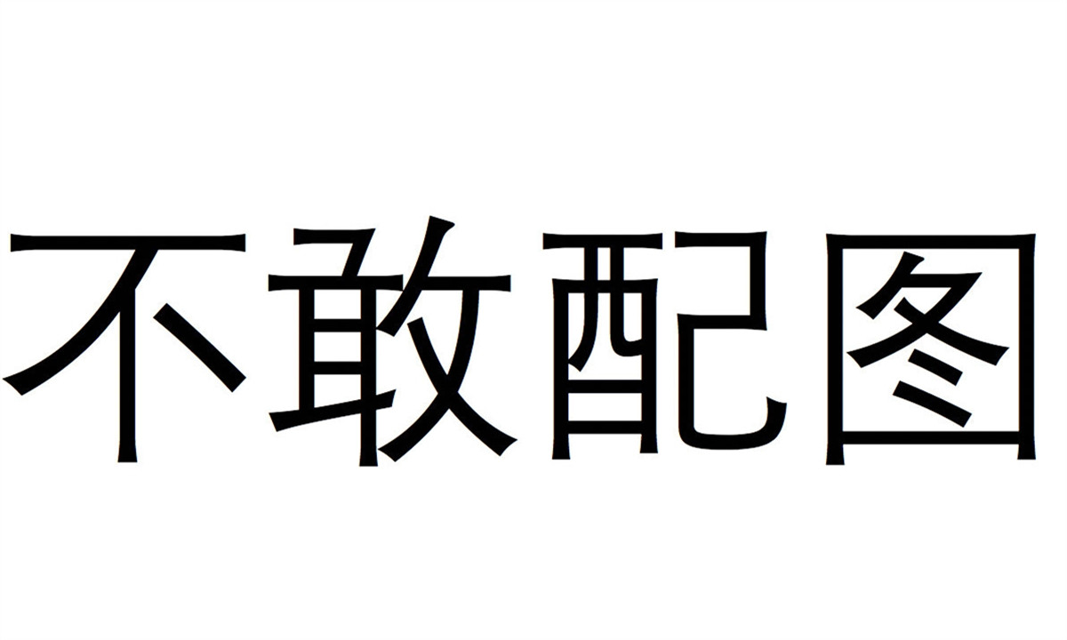 单纯的摄影师朋友们：视觉中国不是你们想的那么无辜