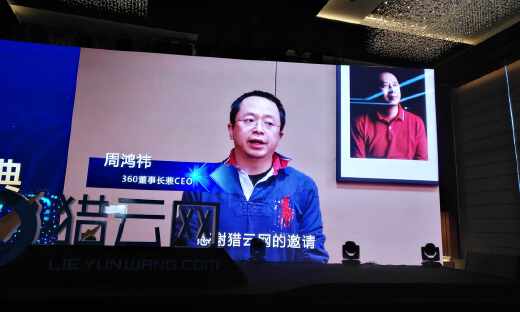 360清空奇安信股份，周鸿祎与齐向东彻底分家