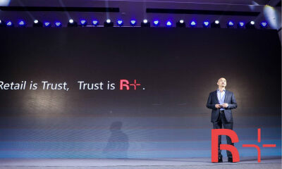 全面进入Interface 4.0，智慧零售服务商瑞界要做品牌商与消费者之间的“移动”入口