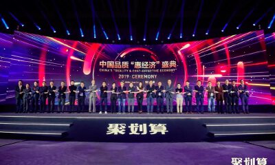 聚划算联手中国顶级蛋企，卖空4000000枚“中国放心蛋”