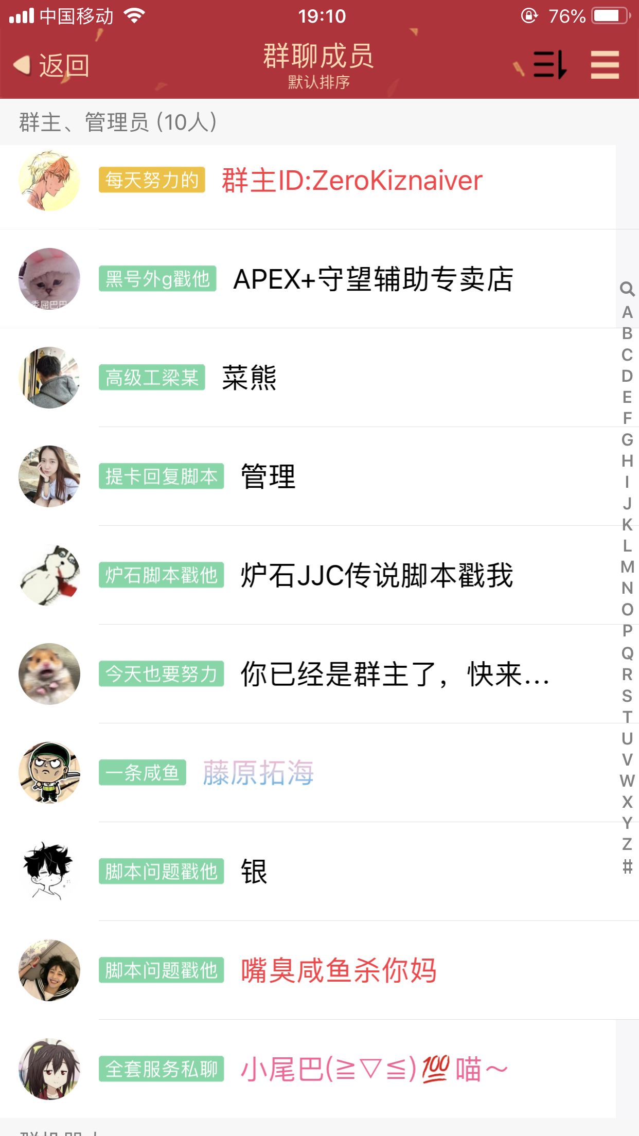 微信图片_20190326221350.png