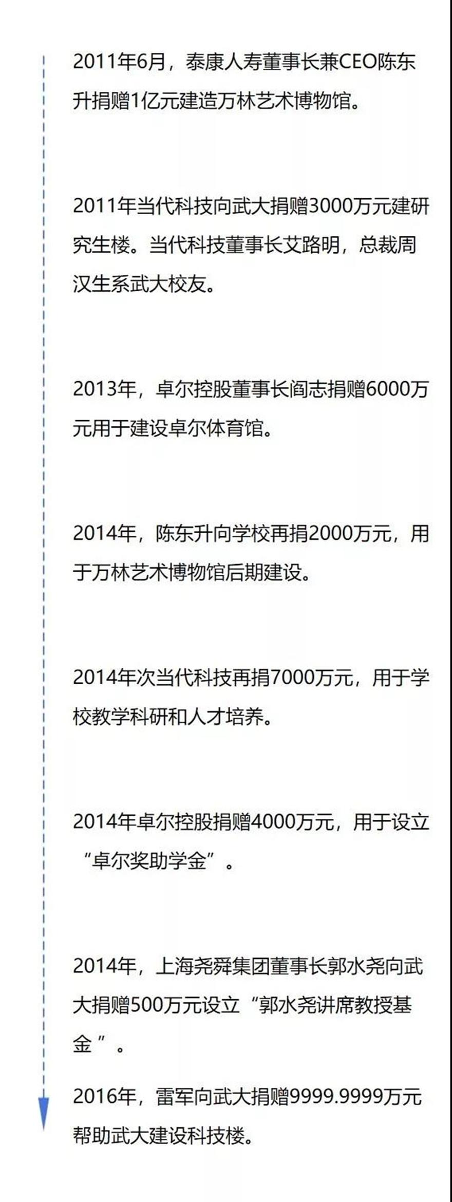 微信图片_20190414194453_副本.jpg