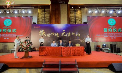 “互联网+流通大数据+云仓“推动纸品行业，纸去哪了（西安）云仓正式运营