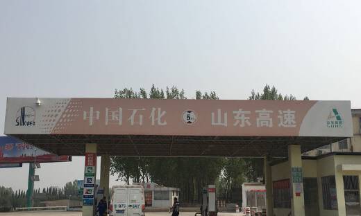 从工具切入、提供非油品优惠，油团团能否推动加油站多元化发展