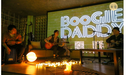 基于“趣缘”打造“线下微信”，好处MeetBest成为年轻人打卡新去处