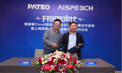 抢滩前装市场，思必驰联合博泰车联网，构筑擎Cloud语音AI私有云平台