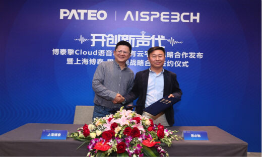 抢滩前装市场，思必驰联合博泰车联网，构筑擎Cloud语音AI私有云平台