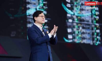 杨元庆：联想2018财年逆袭增长，全面发力“3S战略”推进智能化变革