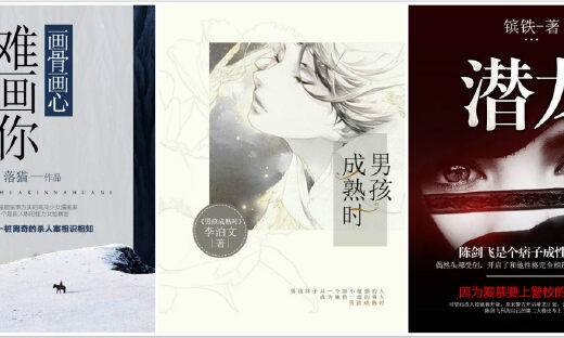 引入工业化生产，骑鲸文化欲精耕内容创作打造长线IP