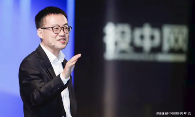 红杉资本刘星：中国创新红利正在形成，值得期待