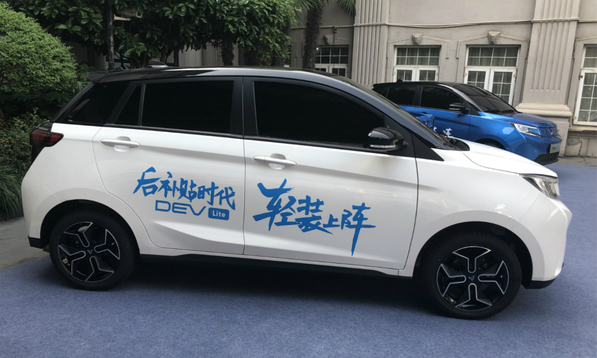 后补贴时代的新特汽车：专注下沉市场，构建多方位服务生态体系