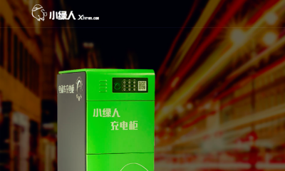 被微信支付改变的生意