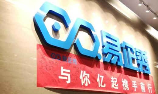 易企秀黄金：技术与创意双轮驱动，投身数字内容生产“新基建”