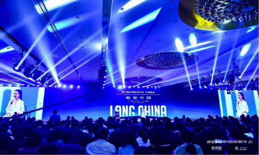 看多中国仍是最有远见的正确选择——第13届中国投资年会·年度峰会召开