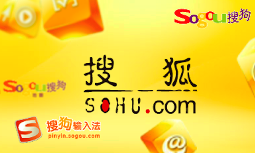 直播背后，搜狐的“主场进化”