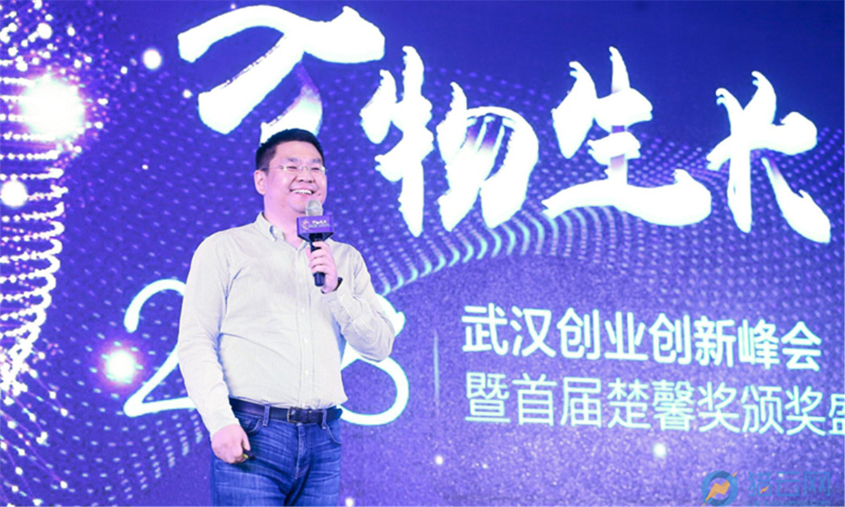 蓝驰创投合伙人、PPTV创始人姚欣确认出席RUS万物生长——2019年武汉创业创新峰会暨第二届楚馨奖颁奖盛典