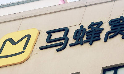 希望2-3年内IPO的马蜂窝，开始裁员了？