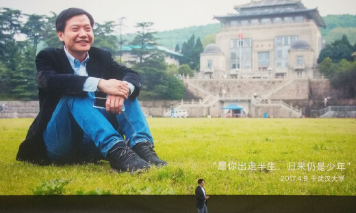 狂赚840倍，还赚过马云60亿，雷军如何布局投出半个互联网？