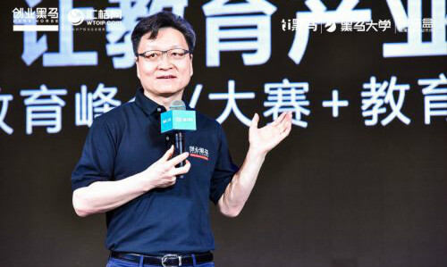 牛文文：教育创业者要牢记，社会公众价值大于用户价值