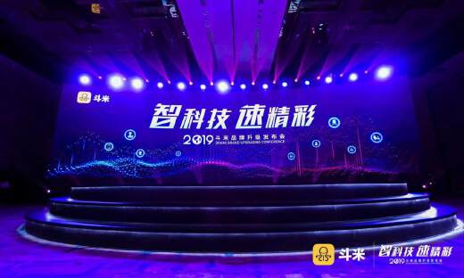 斗米品牌全面升级：以技术创新赋能招聘服务升级