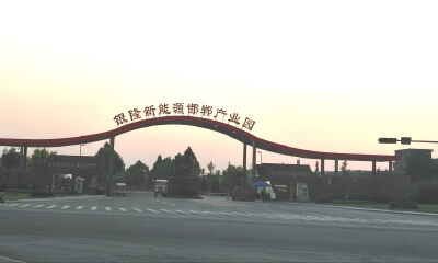 银隆新能源再度发布声明：大股东涉嫌诈骗国家财政资金