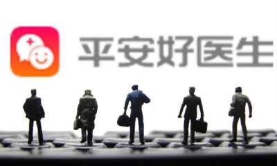 神秘人发平安好医生做空报告：庞氏骗局 平安好医生：已报案