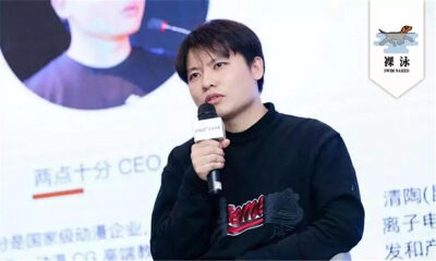 两点十分CEO王世勇确认出席RUS万物生长——2019年武汉创业创新峰会暨第二届楚馨奖颁奖盛典 