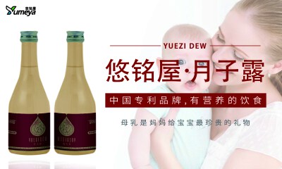 以发酵甘酒为切入点，大连悠铭屋希望开辟大健康产业新风口