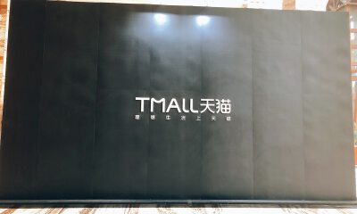 天猫发力C2M和IoT智能电器，联合品牌孵化1000个定制单品