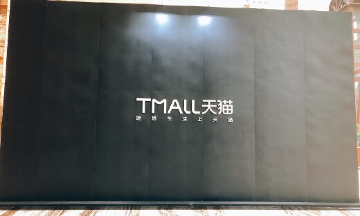 天猫发力C2M和IoT智能电器，联合品牌孵化1000个定制单品