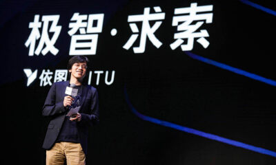 依图发布云端视觉推理AI芯片questcore™，1台机柜成就1个城市大脑视觉中枢