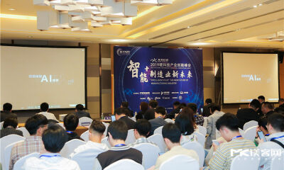 M-TECH 2019智能制造创新产业论坛圆满落幕，众大咖共议智能+下的制造业变革