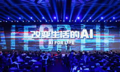 消息人士：商汤科技考虑在完成最新一轮融资后在科创板上市