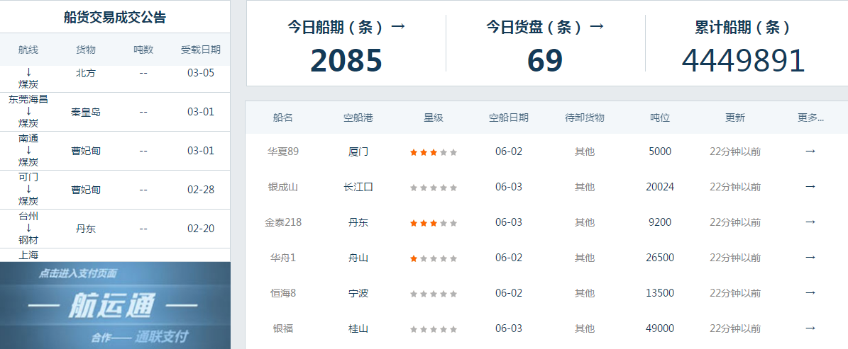 微信图片_20190531115111.png