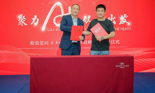 A+品牌直购团获千万级A轮融资，投资方为新浪爱问