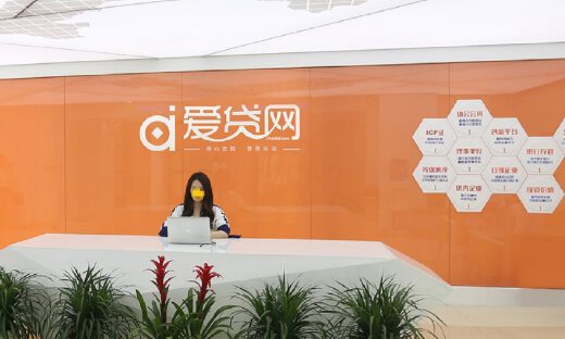 新购资产增值4000%供投资人认购，涉嫌非吸爱贷网“厉害”了 