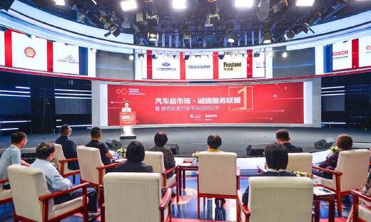 途虎养车主导建立汽车后市场服务标准开放平台，推动汽车后市场服务标准化升级