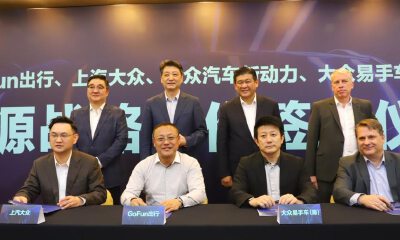 GoFun出行携手上汽大众等重塑出行业态，加速产业链一体化