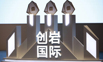 创岩国际孵化中心落户杭州钱塘新区，助力构建创投新生态