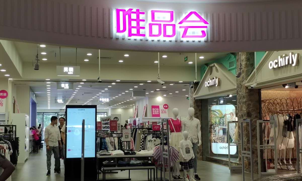 市值一夜蒸发200亿，遭高瓴减持，唯品会怎么了