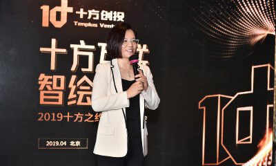 创立4年，项目存活率95%，十方创投背后的投资逻辑