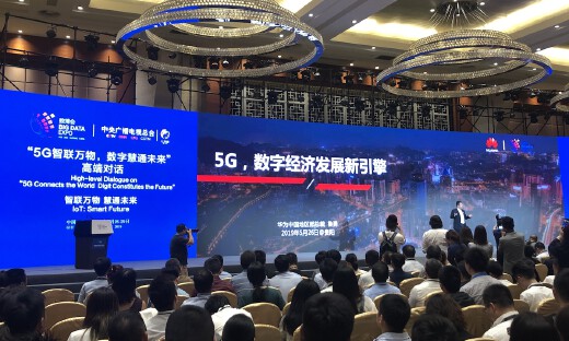 华为中国地区部总裁鲁勇：华为5G专利全球第一，比美国所有企业还多