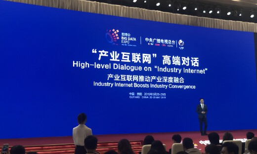 马化腾数博会送上“云端”问候，汤道生谈产业互联网腾讯始终做助手