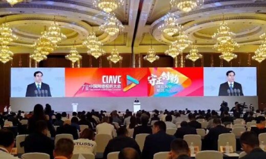 内容技术协同驱动，网络视听大会热议“新营销”