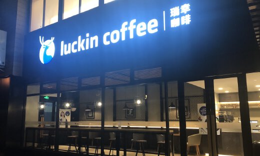瑞幸自曝造假前，董事会成员邮件曾被黑客攻破