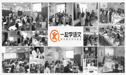 发力大语文教育，“一起学语文”完成数百万元天使轮融资