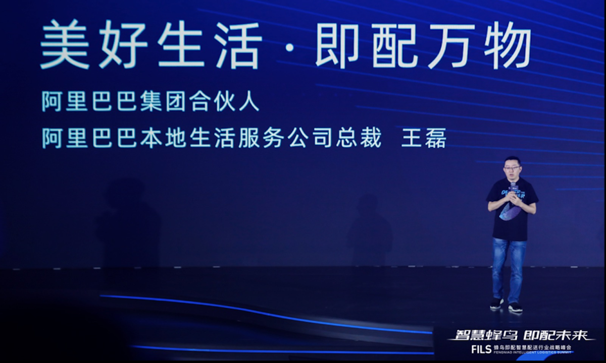 饿了么宣布蜂鸟即配品牌独立，未来3年将建2万个全数字化即配站